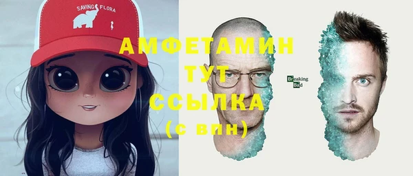 мяу мяу кристалл Верхнеуральск