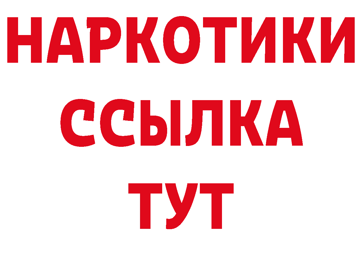 Бутират бутандиол как войти сайты даркнета блэк спрут Верхний Тагил