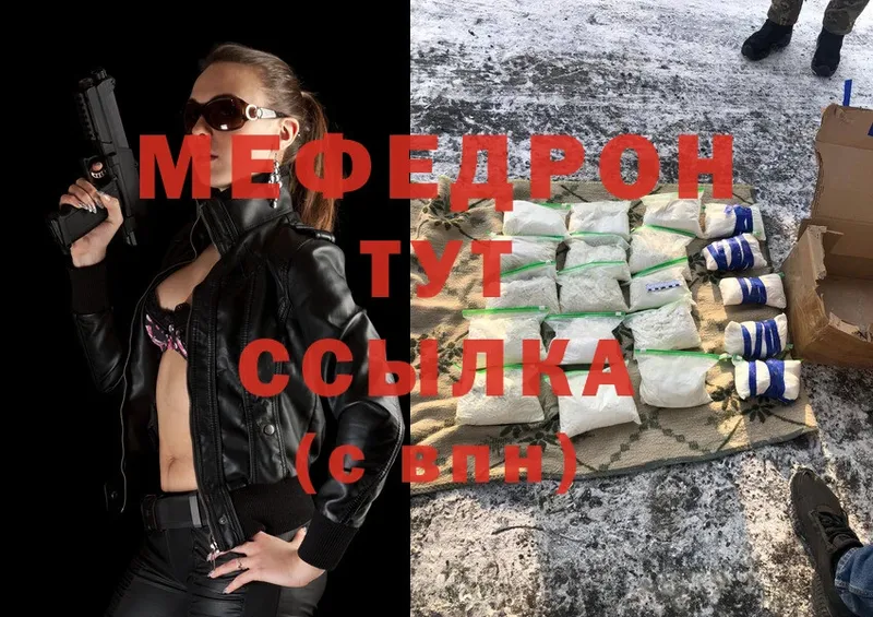 МЯУ-МЯУ mephedrone  Верхний Тагил 